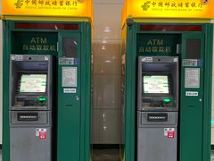 -安立路(地铁站)