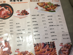 菜单-鼎原力量吊炉烧烤主题餐厅(临河街店)