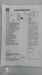 -1986婚纱摄影(清城店)