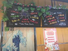 -池田寿司·新鲜现做(昌平悦荟店)