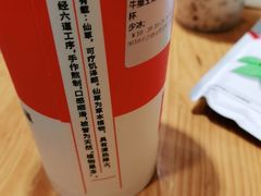 -书亦烧仙草(龙湖金楠天街店)