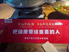 -老阿爸鲜鱼土菜(昆山花桥店)