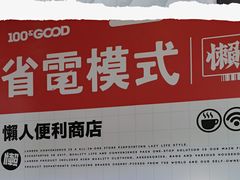 -金茂览秀城