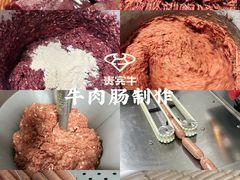 -贵宾牛·潮汕牛肉火锅(珠池总店)