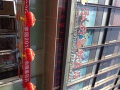 泓历皇朝酒店(东亭店)-泓历皇朝酒店(东亭店)