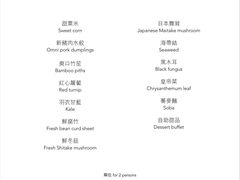 养生素锅-咖啡苑 - 蔚藍夏日主题(永利皇宫店)