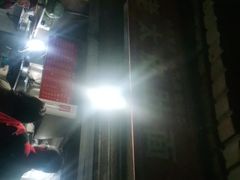 -老太皮肚面