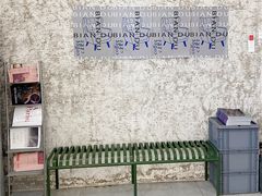 -边渡咖啡烘焙店(昙华林店)