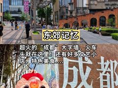 -成都欢乐谷