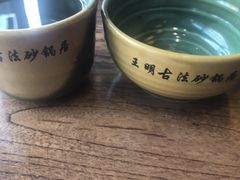 -王明古法砂锅居(开化寺店)