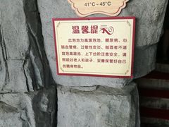 -兴芮温泉度假区