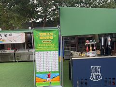 -南门四季铜锅涮肉(大屯·北苑店)