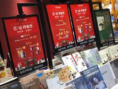 -西西弗书店&矢量咖啡(凯德晶萃广场店)