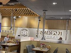 -金会长自助海鲜·烤肉(人民广场店)