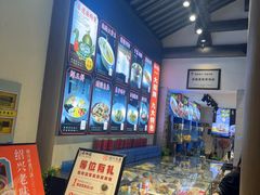 -绍兴老味道·非遗门店(银泰城店)