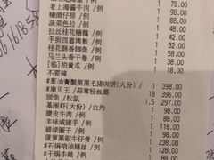 -丰收日(五角场店)