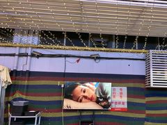 -京悦南门涮羊肉·羊蝎子火锅(田林路店)