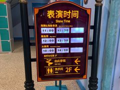 -哈尔滨极地公园