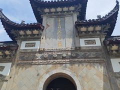 -采石矶景区