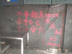 -天泽祥·鼓楼馒头(鼓楼店)