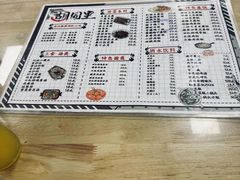 -路边摊胡同里(星城商厦店)