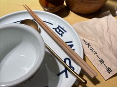 -一坐一忘云南菜(卓悦中心)