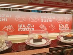 -万岁寿司(万国店)