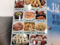 -宜宾海鲜酒家·三十年老字号