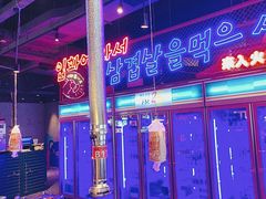 -入火韩国烤肉(凯旋广场店)