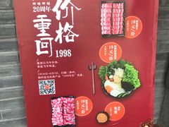 -呷哺呷哺 黄金牧场 (回龙观港龙店)