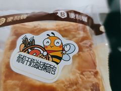 -便利蜂(鲁商国奥城2号楼店)
