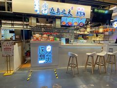 门面-逐豆匠(望京店)