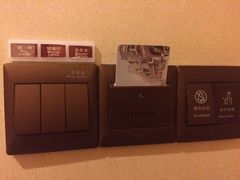 iphone_upload_pic-无锡日航饭店