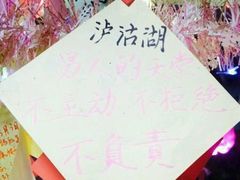 -泸沽肴(泸沽湖大洛水村农村信用社旁店)