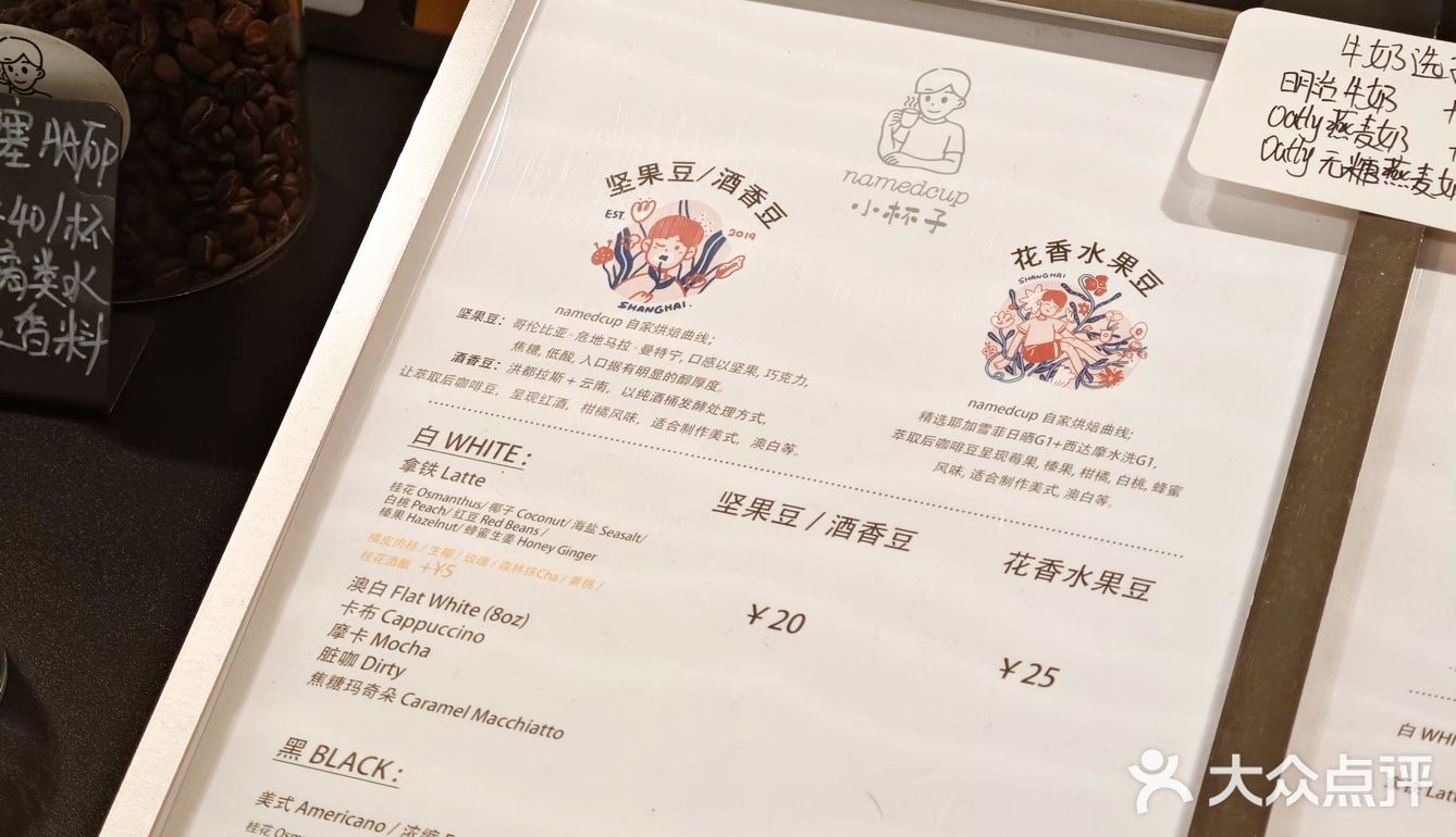 和我一起享受咖啡☕️时光