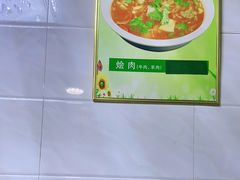 -苏莱特色牛骨滩羊手抓馆(长城东街总店)