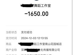 -招商花园城