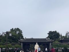 -梅园