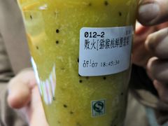 败火-沪上阿姨鲜果茶(世茂广场宽厚里店)