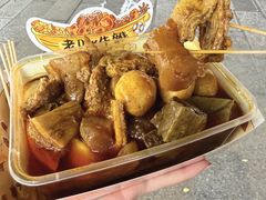 -老day牛杂(官也街总店)