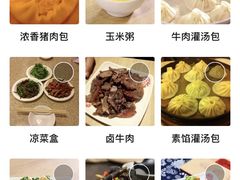 -老班长手工灌汤包老店(东山店)