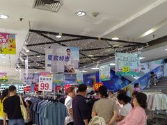 -青岛利群四方购物广场