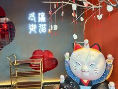 -将太无二·北美传奇寿司(荟聚购物中心西红门店)