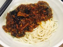 茄子肉沫拌面-半亩园(奥特莱斯店)