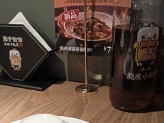 -茄子恰恰·新云南小炒(坪山益田店)