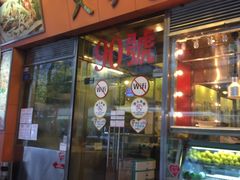 -大哥餐厅(西城花园店)