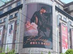 -梅龙镇广场