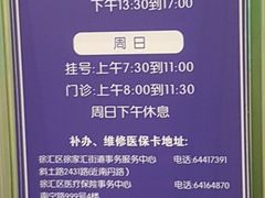-上海市徐汇区口腔医院