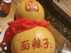 -面辣子·陕西家乡菜(钟楼店)
