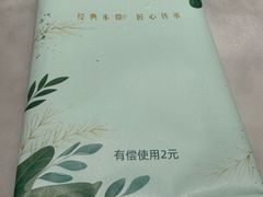 -蘭心·臻品(瑞虹太阳宫店)